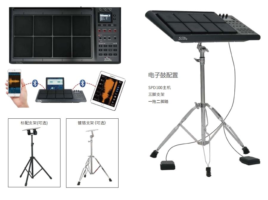 Soundking SPD100 Electronic Drum Pad | 408 Sounds & MIDI Connectivity