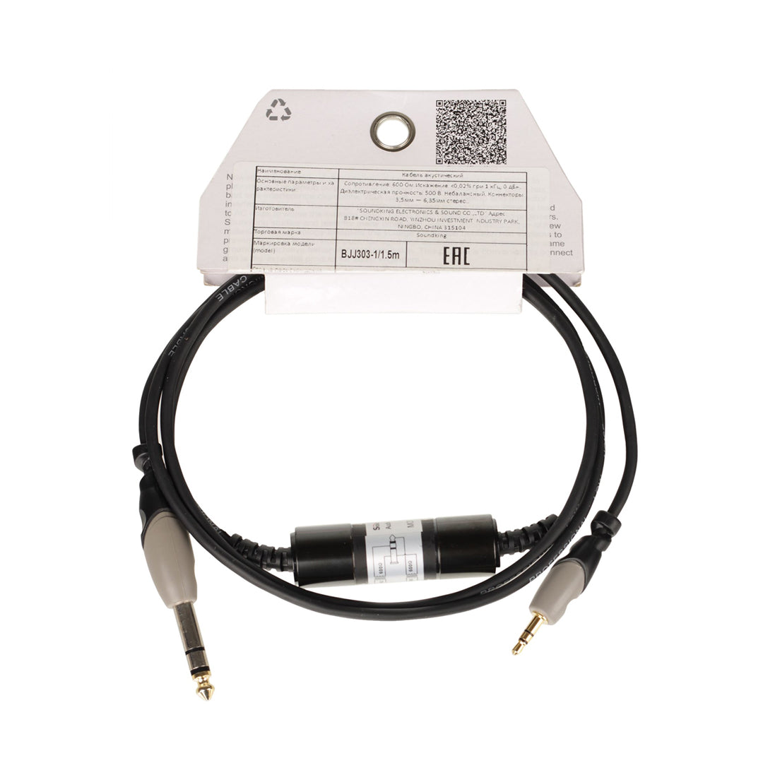 Soundking BJJ303-1 Noise Eliminating AUX to TRS Cable