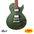 Cort CR150 Electric Guitar (Green)